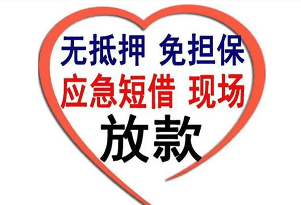 [新乡个人放贷款]三维通信：公司归还银行贷款并解除子公司股权质押的公告