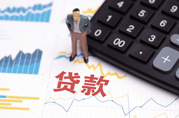 [新乡个人放贷款]楼市从限购限贷到提高房贷利率 预期下行（图）
